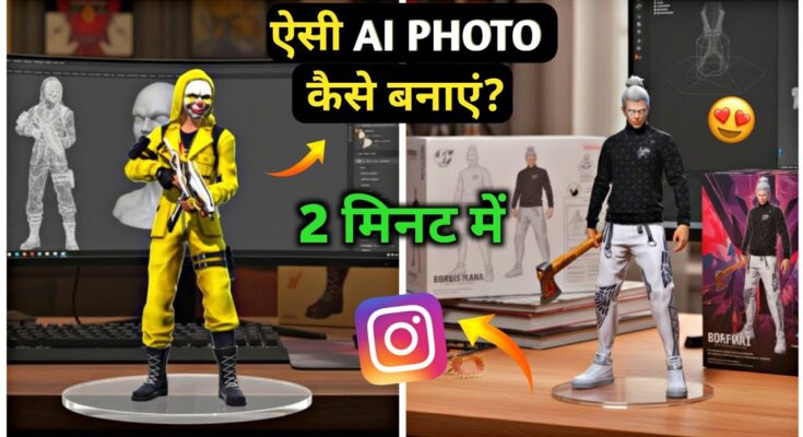 free fire figurine