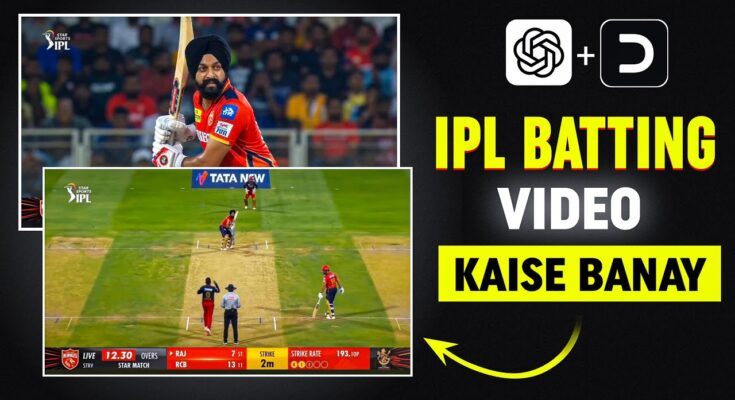 Ipl playing